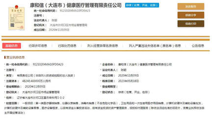 探究兩家企業(yè)“國企”身份的真實性 以計算機軟硬件及輔助設(shè)備零售行業(yè)為例