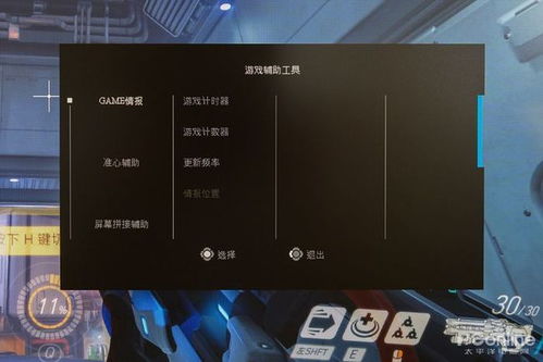 電競大屏?xí)r代的小巧精品 技嘉G24F顯示器評(píng)測與市場洞察