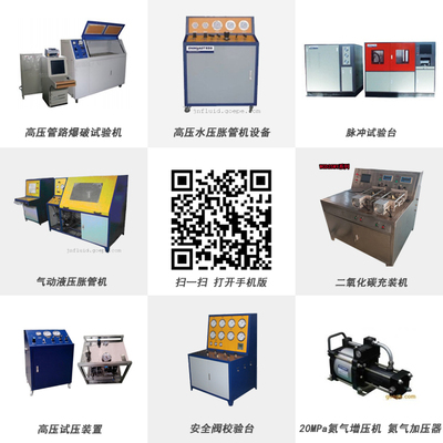 濟南賽思特結合我國實際應用情況精心改良產(chǎn)品,使其具有進口的品質和國產(chǎn)的價位。