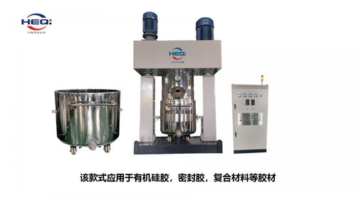 廣東液體硅膠生產(chǎn)設(shè)備 600l行星動力混合機
