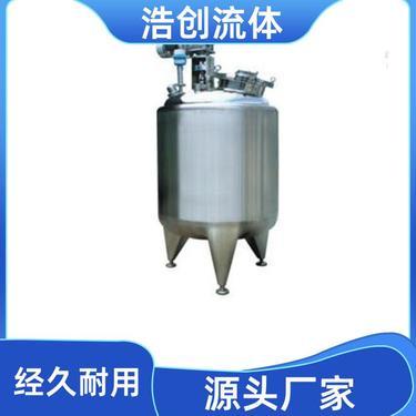 配料罐配制罐